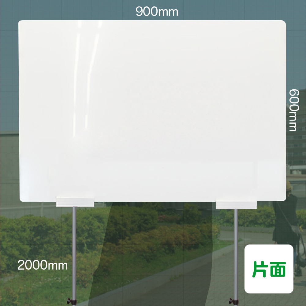 アルミ複合板タイプ【W900×H600】