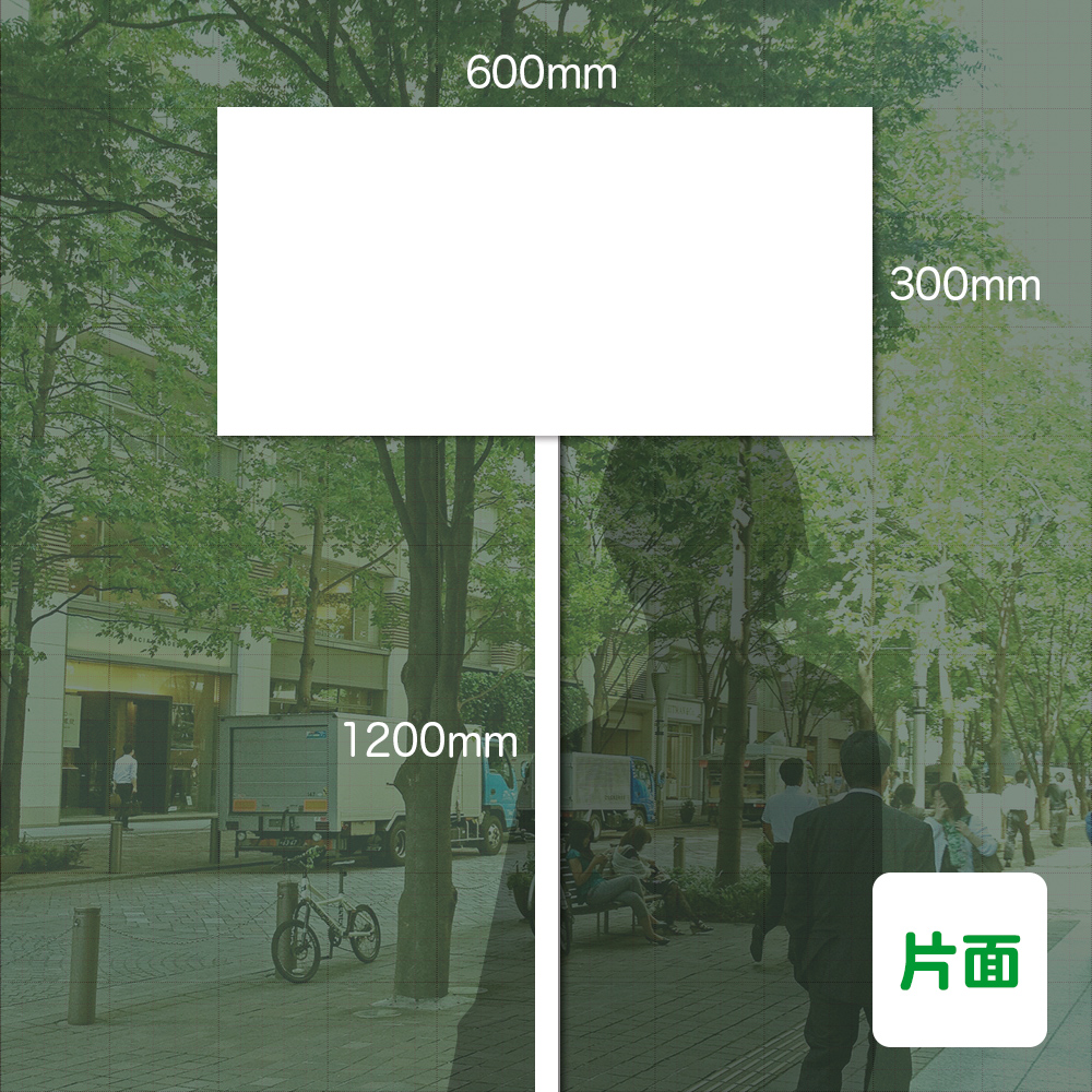 告知・誘導向けプラカード【SS】
