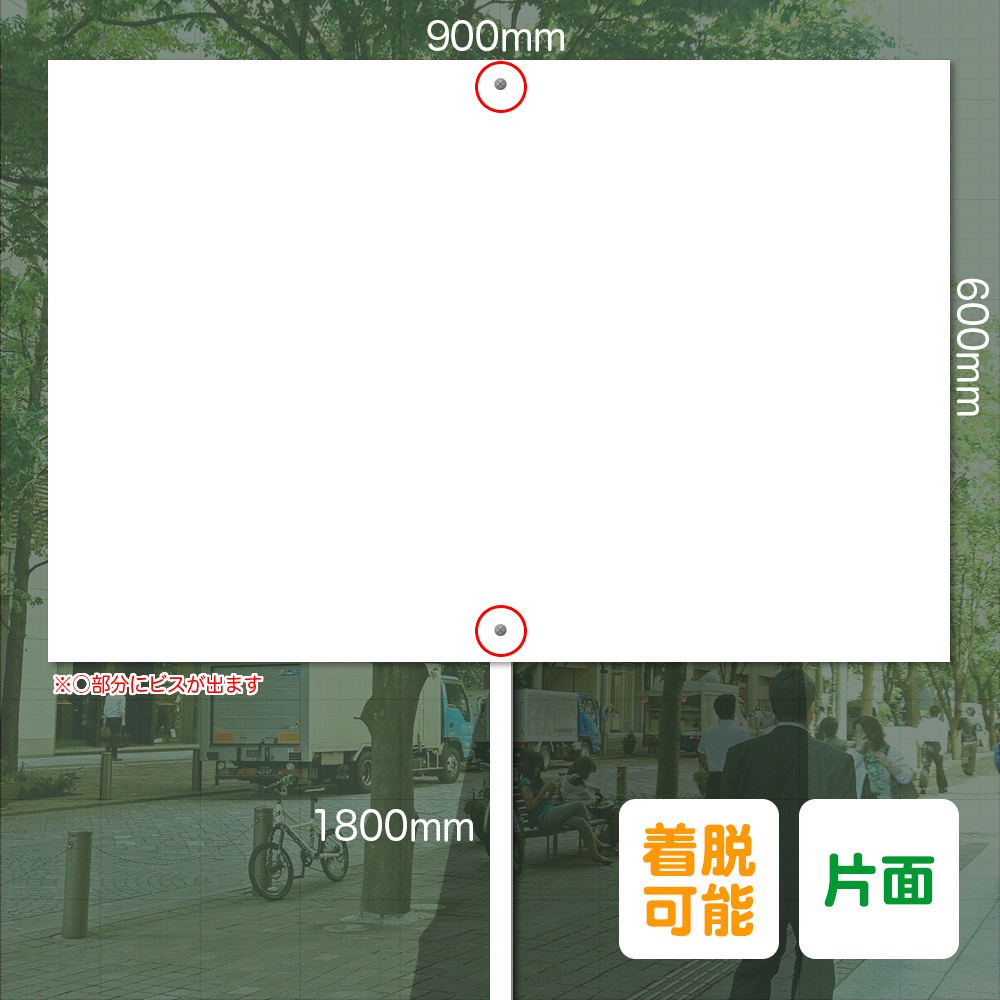 告知・誘導向けプラカード【M】